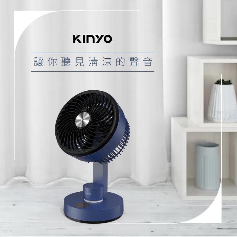 KINYO 耐嘉 UF-7185 8吋 無線空氣循環桌扇 循環扇 桌扇 無線桌扇 電風扇 循環桌扇 光華商場-細節圖7