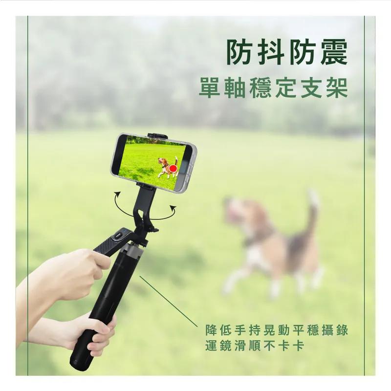 KINYO 耐嘉 BSF-6720 藍牙補光自拍穩定器 補光自拍棒 藍芽自拍棒 自拍腳架 自拍棒 自拍器 光華商場-細節圖4