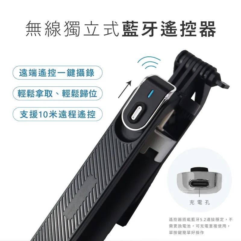 KINYO 耐嘉 BSF-6720 藍牙補光自拍穩定器 補光自拍棒 藍芽自拍棒 自拍腳架 自拍棒 自拍器 光華商場-細節圖5