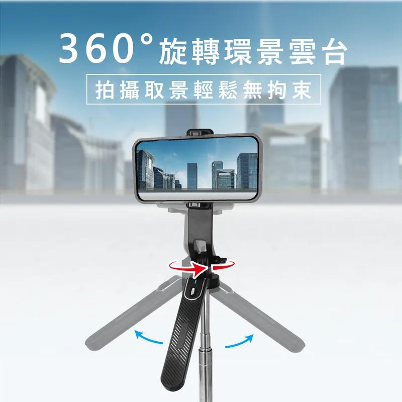 KINYO 耐嘉 BSF-6720 藍牙補光自拍穩定器 補光自拍棒 藍芽自拍棒 自拍腳架 自拍棒 自拍器 光華商場-細節圖6