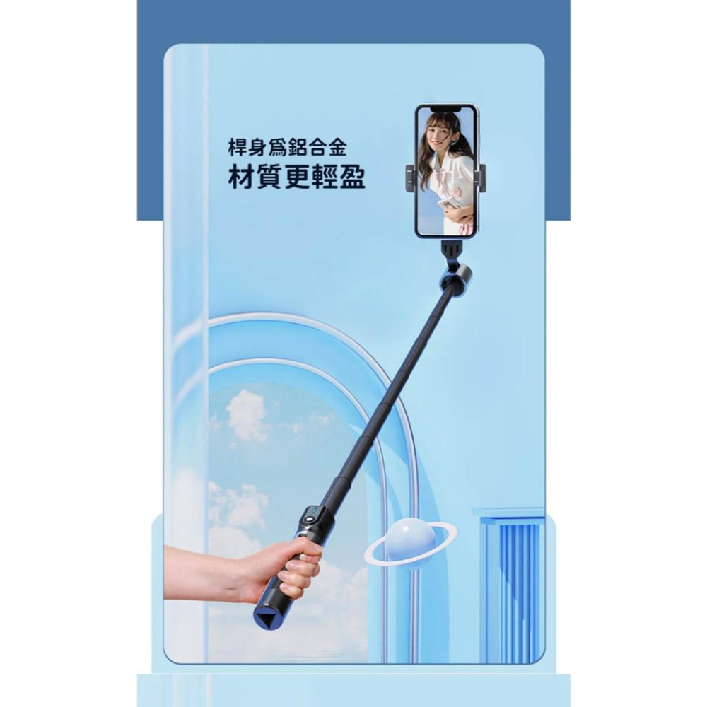 Esense 逸盛 L110 加長版 藍牙自拍棒 自拍棒 藍芽 無限自拍棒 光華商場-細節圖4