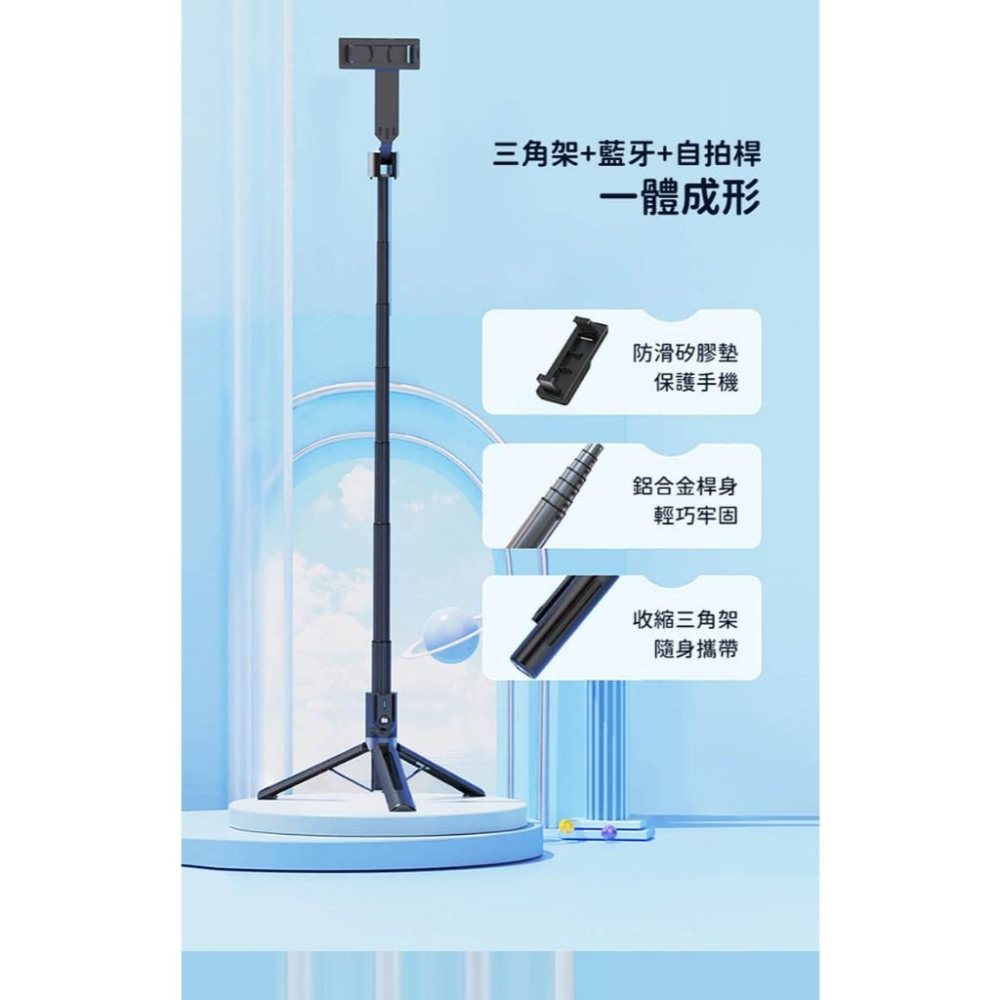 Esense 逸盛 L110 加長版 藍牙自拍棒 自拍棒 藍芽 無限自拍棒 光華商場-細節圖5