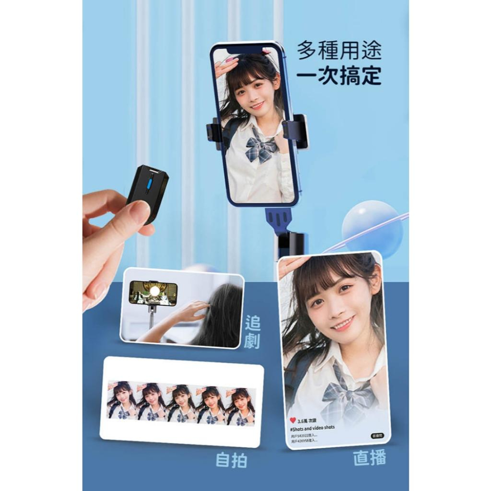Esense 逸盛 L110 加長版 藍牙自拍棒 自拍棒 藍芽 無限自拍棒 光華商場-細節圖6