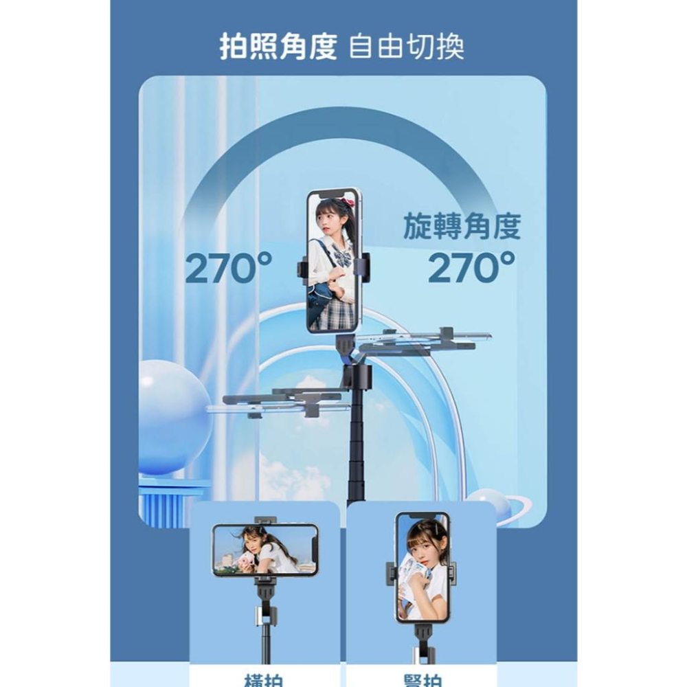 Esense 逸盛 L110 加長版 藍牙自拍棒 自拍棒 藍芽 無限自拍棒 光華商場-細節圖7