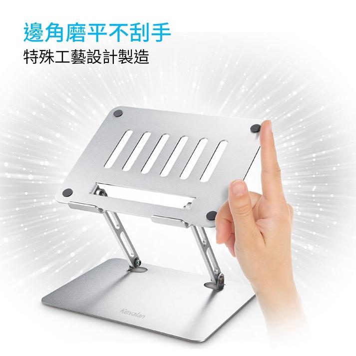 Kavalan 95-KLS200 雙軸鋁合金平板筆電支架 銀色 平板支架 手機支架 可收縮 懶人支架 光華商場-細節圖5
