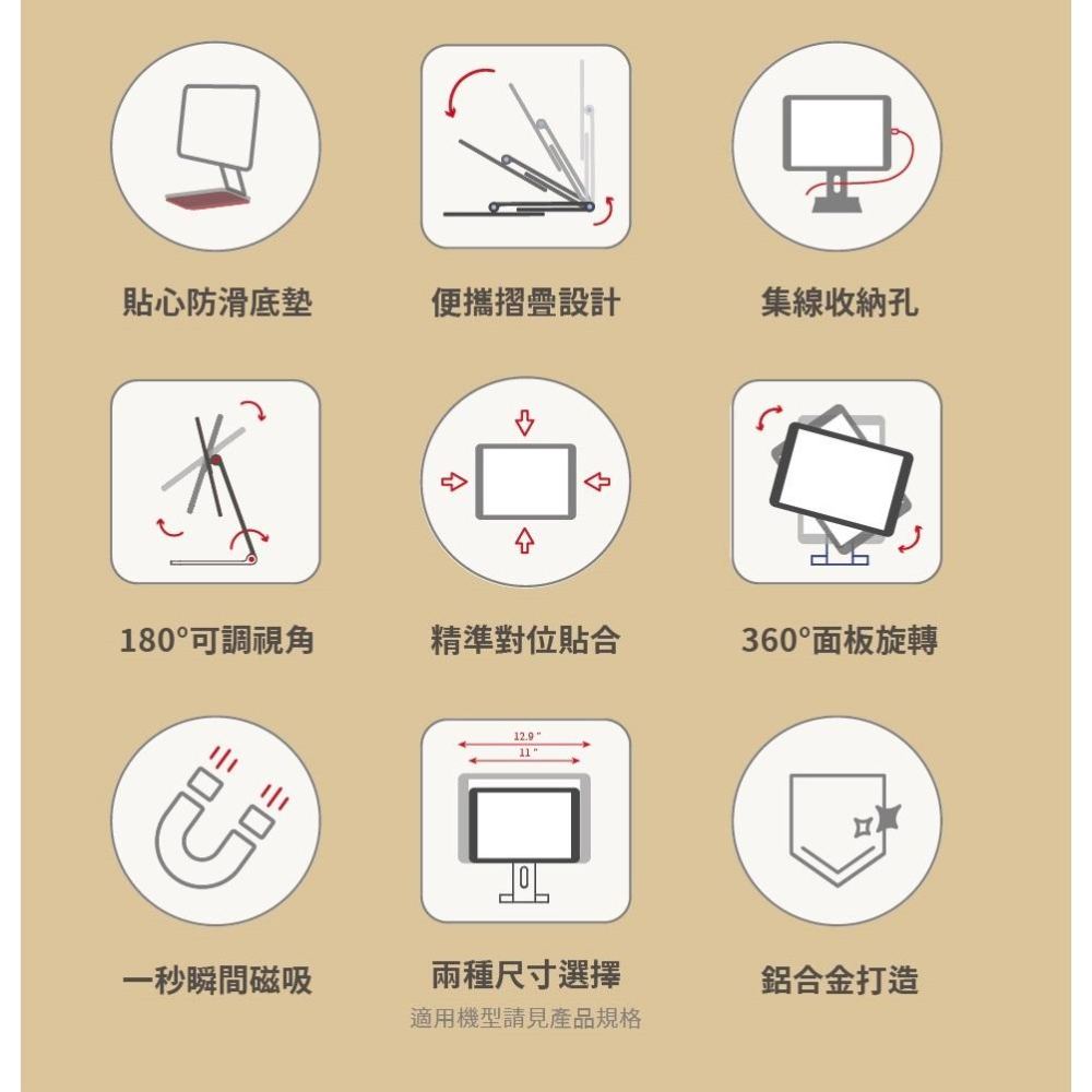 ADAM 亞果元素 Mag M－11吋／12.9吋 iPad 磁吸支架 平板支架 手機支架 可折疊旋轉 光華-細節圖3