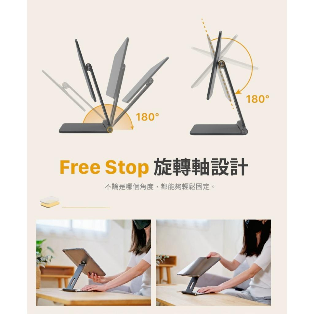 ADAM 亞果元素 Mag M－11吋／12.9吋 iPad 磁吸支架 平板支架 手機支架 可折疊旋轉 光華-細節圖5