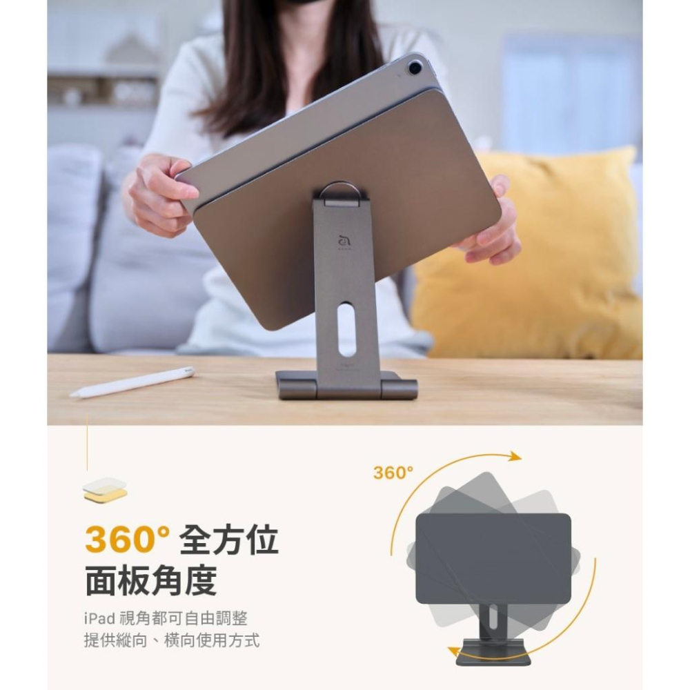 ADAM 亞果元素 Mag M－11吋／12.9吋 iPad 磁吸支架 平板支架 手機支架 可折疊旋轉 光華-細節圖7