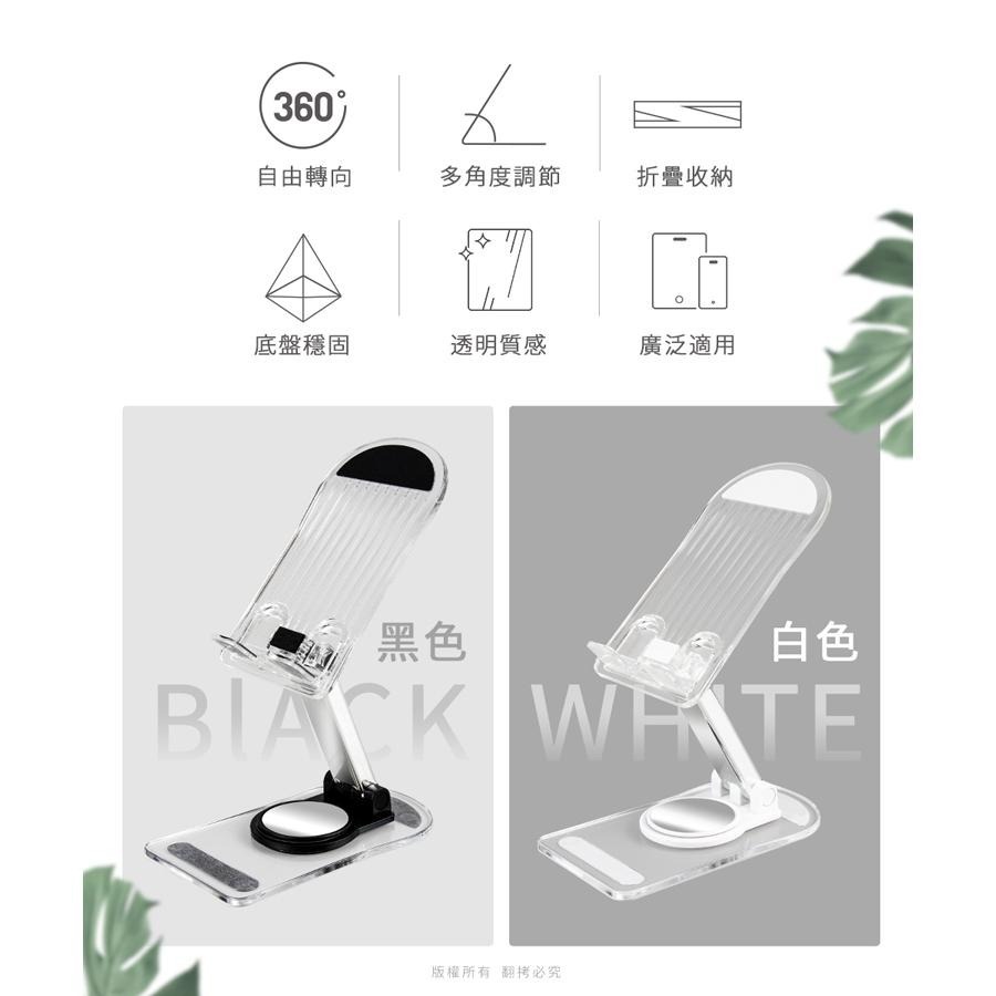 aibo 鈞嵐 IP-MA46 透明ins風 便攜旋轉折疊手機支架 旋轉 折疊 手機支架 手機架 光華-細節圖4