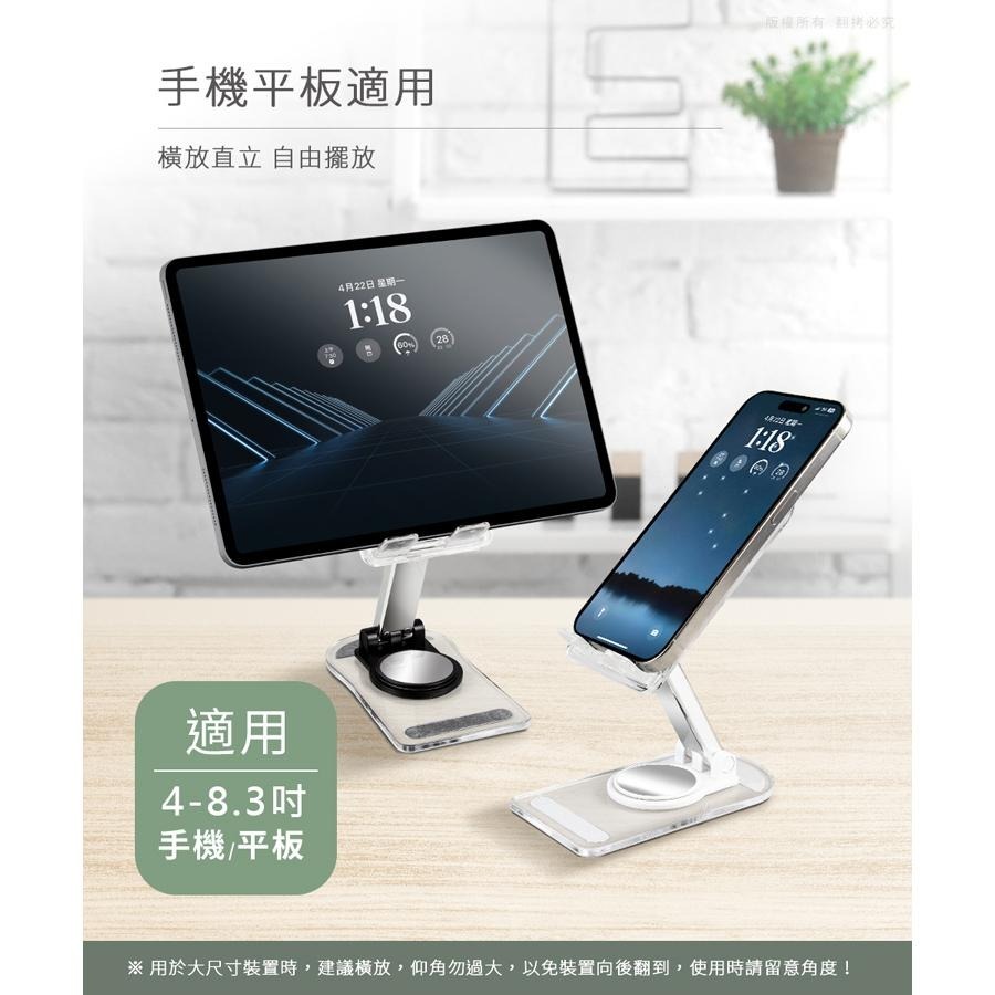 aibo 鈞嵐 IP-MA46 透明ins風 便攜旋轉折疊手機支架 旋轉 折疊 手機支架 手機架 光華-細節圖5
