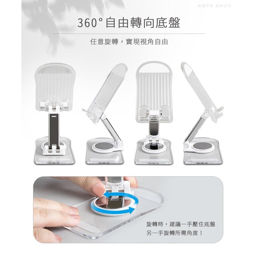 aibo 鈞嵐 IP-MA46 透明ins風 便攜旋轉折疊手機支架 旋轉 折疊 手機支架 手機架 光華-細節圖6