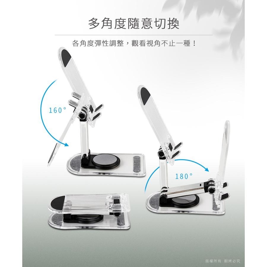 aibo 鈞嵐 IP-MA46 透明ins風 便攜旋轉折疊手機支架 旋轉 折疊 手機支架 手機架 光華-細節圖7