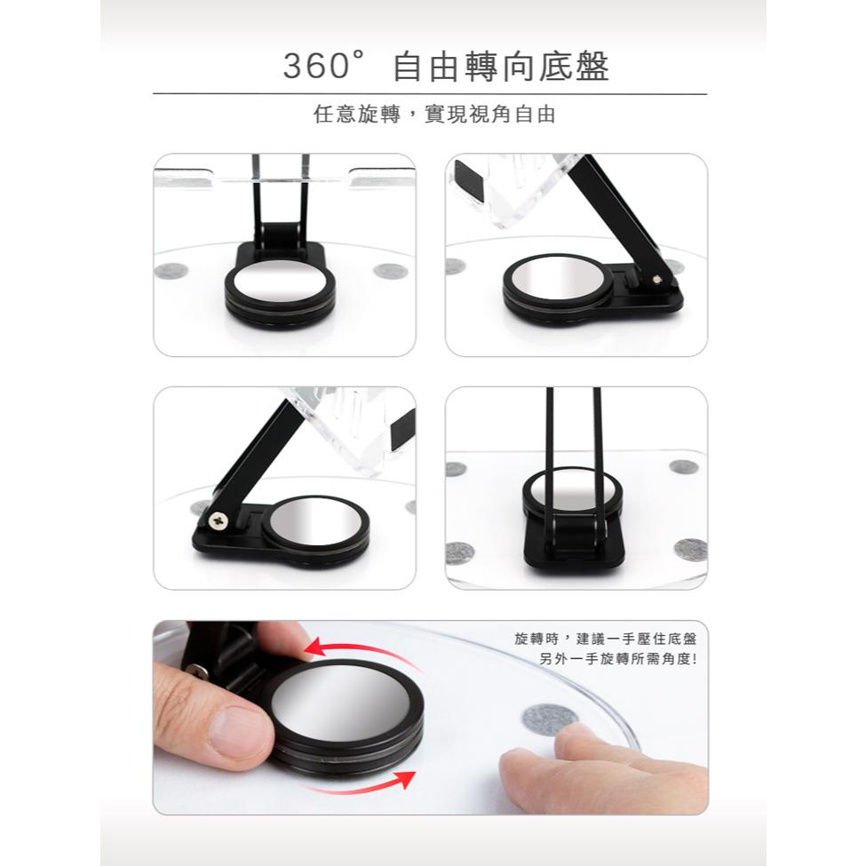 aibo 鈞嵐 IP-MA47 透明ins風 便攜旋轉折疊手機/平板支架 旋轉 折疊 手機支架 手機架 平板架 光華-細節圖5