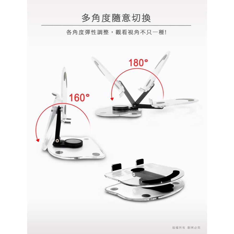 aibo 鈞嵐 IP-MA47 透明ins風 便攜旋轉折疊手機/平板支架 旋轉 折疊 手機支架 手機架 平板架 光華-細節圖6