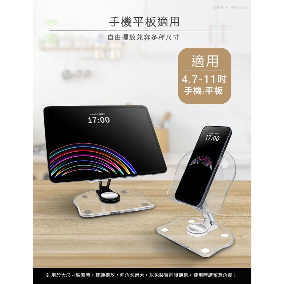 aibo 鈞嵐 IP-MA47 透明ins風 便攜旋轉折疊手機/平板支架 旋轉 折疊 手機支架 手機架 平板架 光華-細節圖8