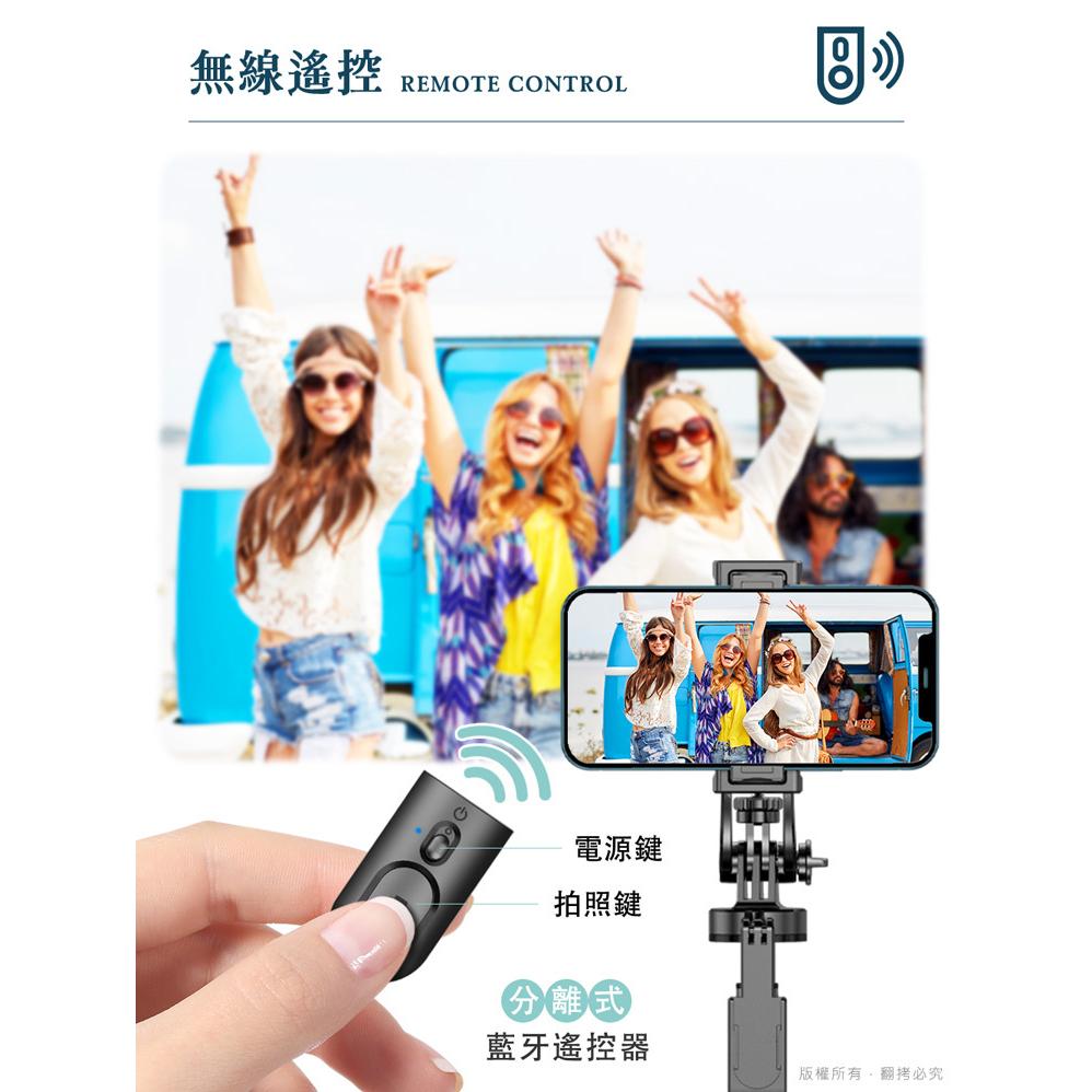 aibo 360度全景手持穩定藍牙自拍棒 TZ23 三腳架 附遙控器 手機腳架 穩拍機 自拍神器 自拍腳架 光華商場-細節圖6