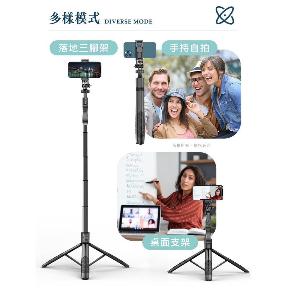 aibo 360度全景手持穩定藍牙自拍棒 TZ23 三腳架 附遙控器 手機腳架 穩拍機 自拍神器 自拍腳架 光華商場-細節圖7