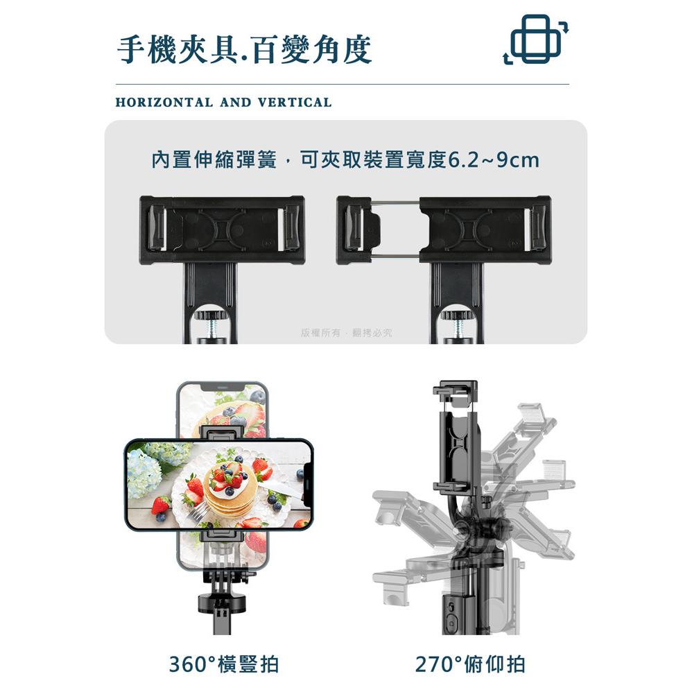 aibo 360度全景手持穩定藍牙自拍棒 TZ23 三腳架 附遙控器 手機腳架 穩拍機 自拍神器 自拍腳架 光華商場-細節圖8