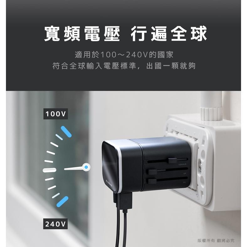 aibo 鈞嵐 2in1可拆式18W快充萬用轉接頭 萬國轉接頭 萬國插座 快充 充電頭 CB-AC-USB-H 光華-細節圖6