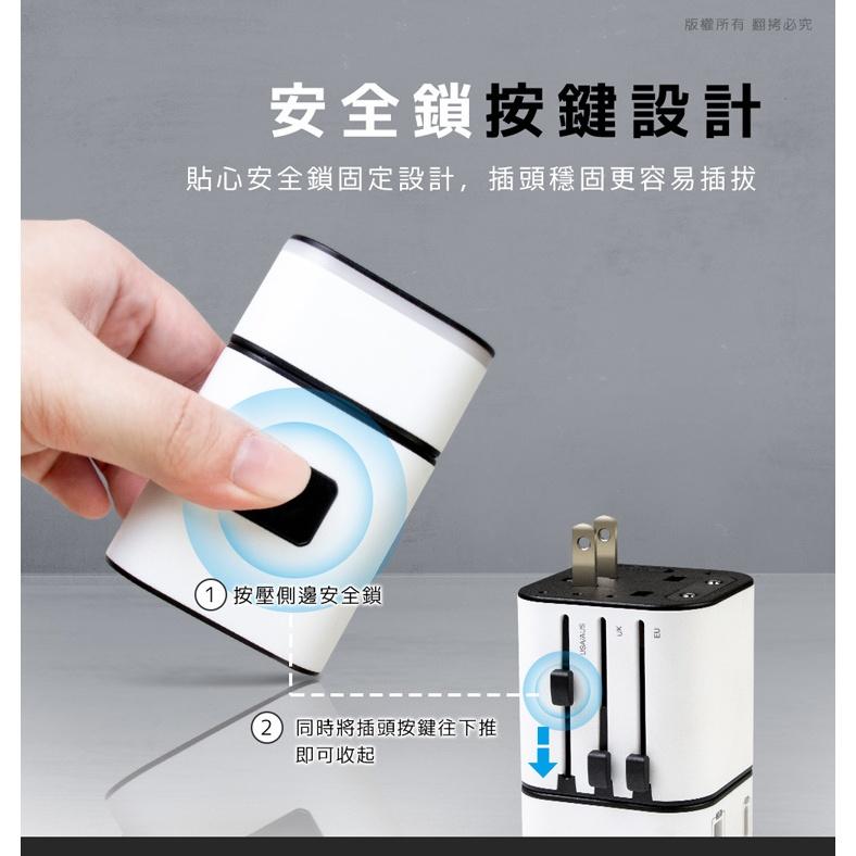 aibo 鈞嵐 2in1可拆式18W快充萬用轉接頭 萬國轉接頭 萬國插座 快充 充電頭 CB-AC-USB-H 光華-細節圖8