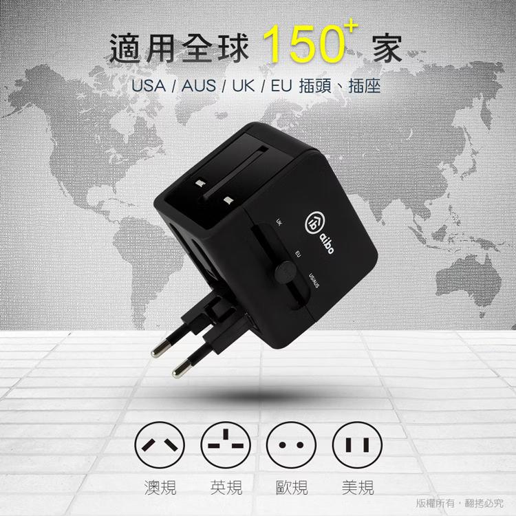 aibo QC3.0+PD20W快充萬國旅行充電器 CB-AC-USB-H24 萬國充 豆腐頭 光華商場-細節圖4