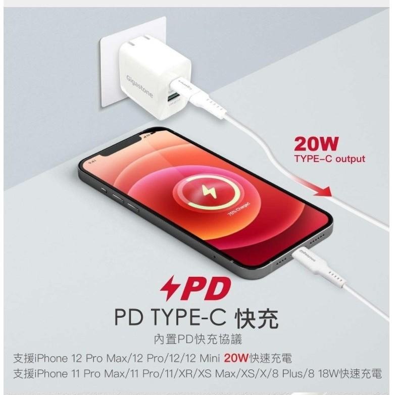 Gigastone CL-7600W PD-6200W PD-6201W 充電組 傳輸線 iPhone iPad 快充-細節圖6