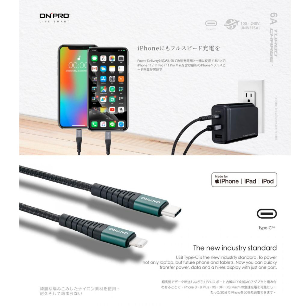 ONPRO UC-MFIC2L 1.2M 2M 120cm 200CM Type-C 30W 快充電線 傳輸線 光華商場-細節圖4