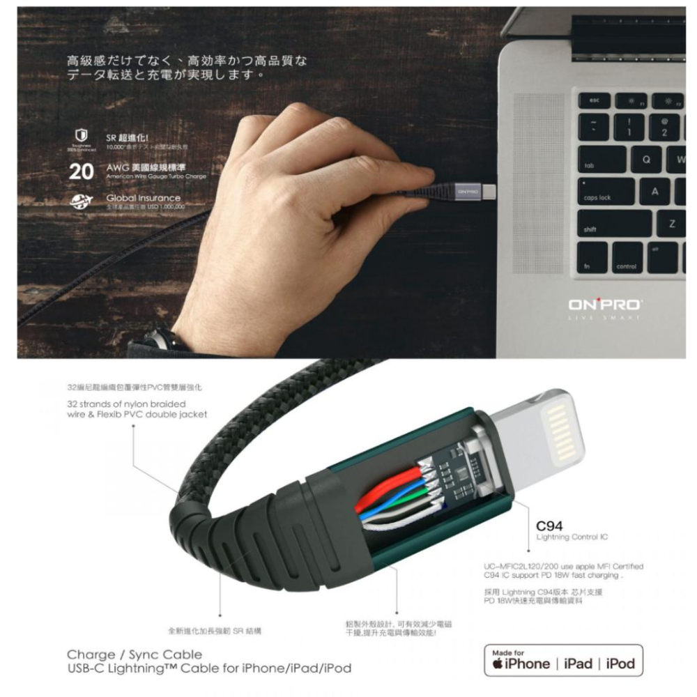 ONPRO UC-MFIC2L 1.2M 2M 120cm 200CM Type-C 30W 快充電線 傳輸線 光華商場-細節圖7