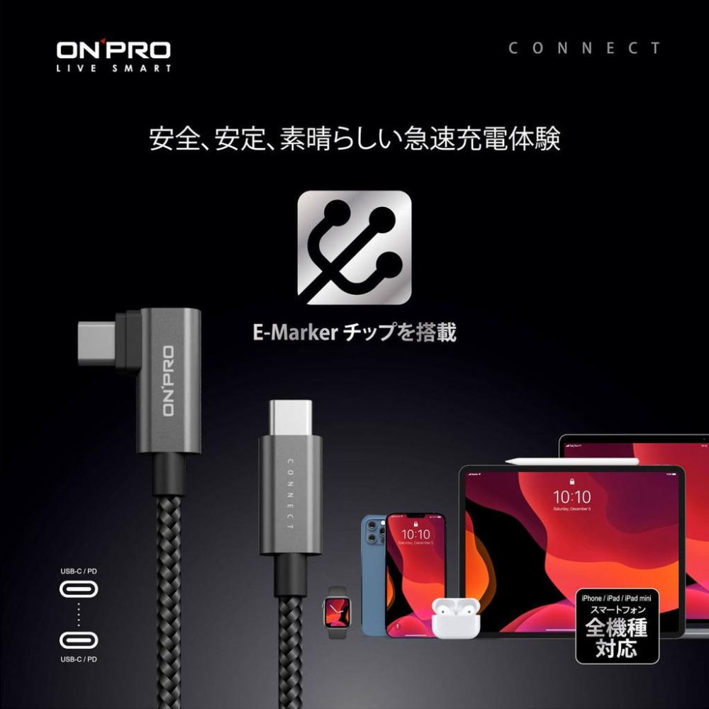 【現貨熱銷】ONPRO UC-C2CPD200G 雙Type-C 彎頭 PD100W 快充充電線 充電傳輸線 2M-細節圖4