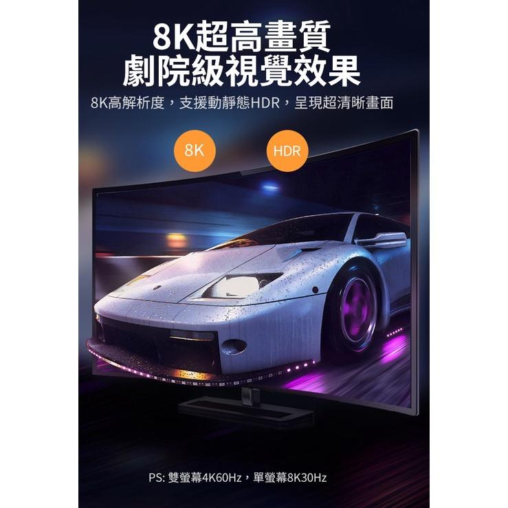 CableCreation Type-C公對公傳輸線 0.8米/2米 USB4 Gen3 C1052 C1196 傳輸線-細節圖4