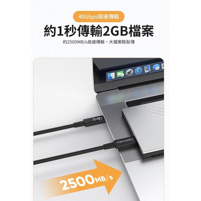 CableCreation Type-C公對公傳輸線 0.8米/2米 USB4 Gen3 C1052 C1196 傳輸線-細節圖6