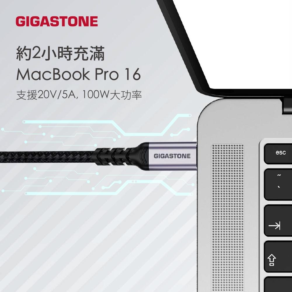 GIGASTONE CC-7800B 100W USB-C to USB-C Gen2 充電傳輸線 充電線 傳輸線 光華-細節圖4