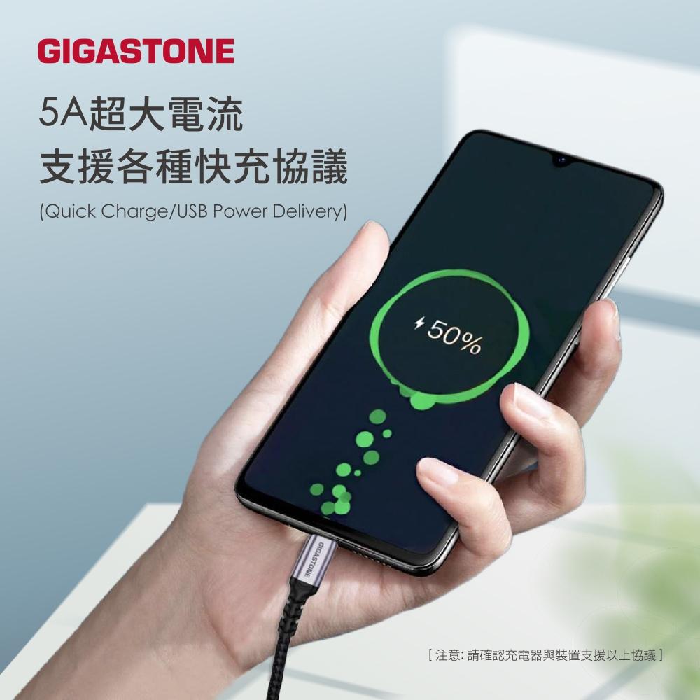 GIGASTONE CC-7800B 100W USB-C to USB-C Gen2 充電傳輸線 充電線 傳輸線 光華-細節圖5