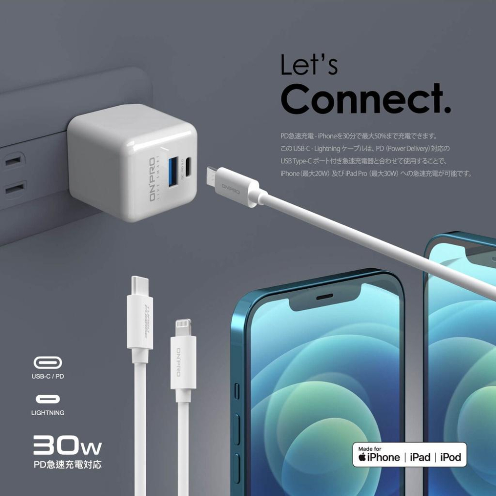 ONPRO UC-MFICL Type-C to Lightning PD30W 傳輸線 120cm 200cm 充電線-細節圖3