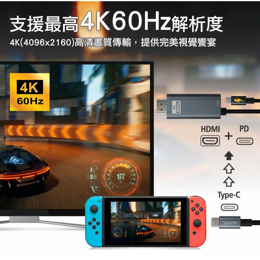 Intopic 廣鼎 CB-CTH-P05 Type-C轉HDMI 影音PD快充傳輸線 快充線 CTH-P05 光華-細節圖4