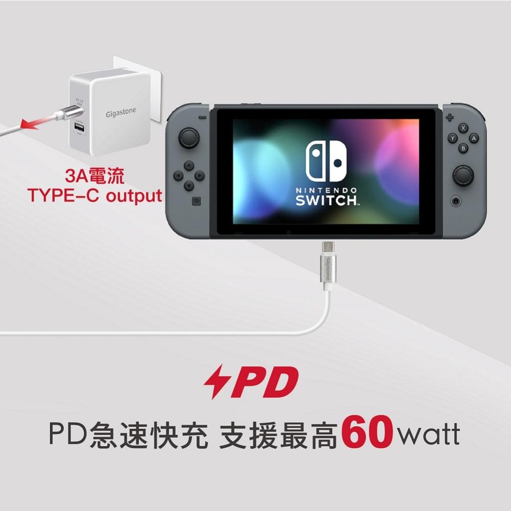 GIGASTONE CC-7600W Type-C to Type-C 高速充電傳輸線 傳輸線 充電線 光華商場-細節圖5