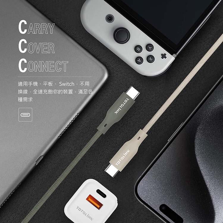TOTOLINK T1AC/T2AC USB-A to C 強韌快充傳輸編織線 1米/2米 充電線 傳輸線 光華商場-細節圖5