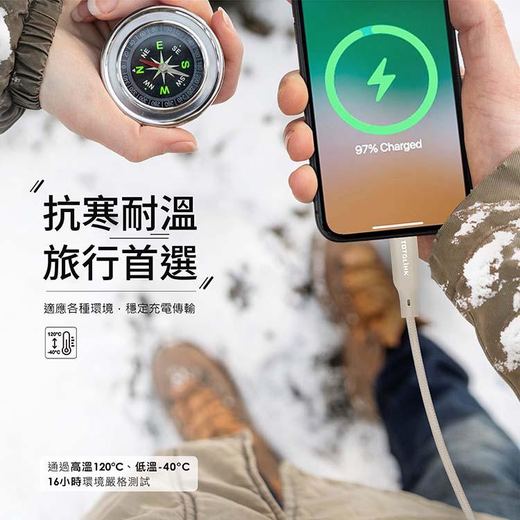 TOTOLINK T1AC/T2AC USB-A to C 強韌快充傳輸編織線 1米/2米 充電線 傳輸線 光華商場-細節圖6
