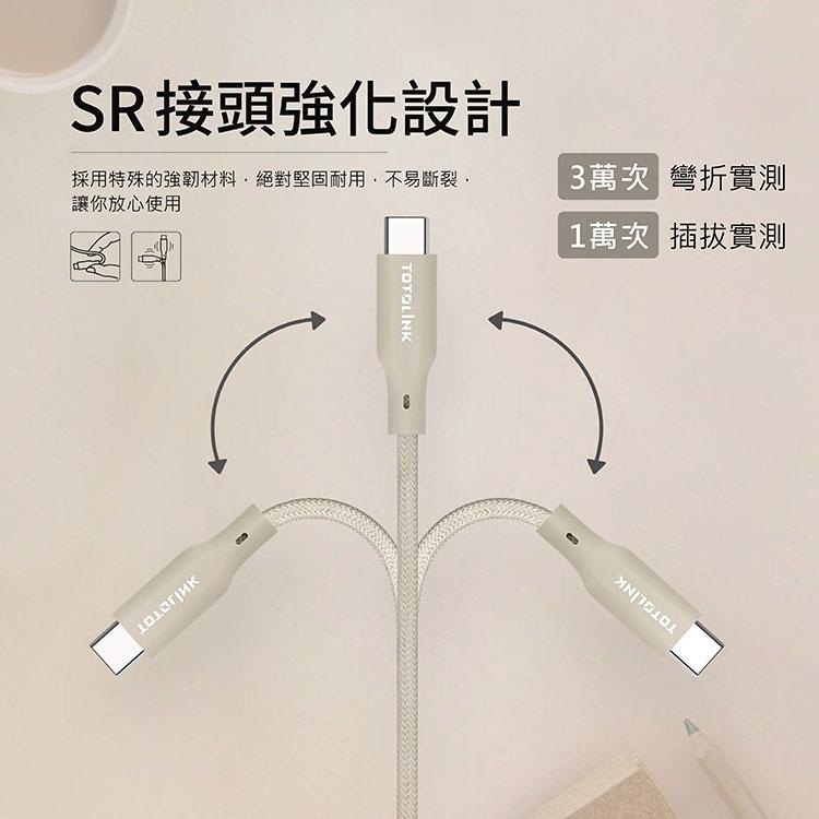 TOTOLINK T1AC/T2AC USB-A to C 強韌快充傳輸編織線 1米/2米 充電線 傳輸線 光華商場-細節圖8
