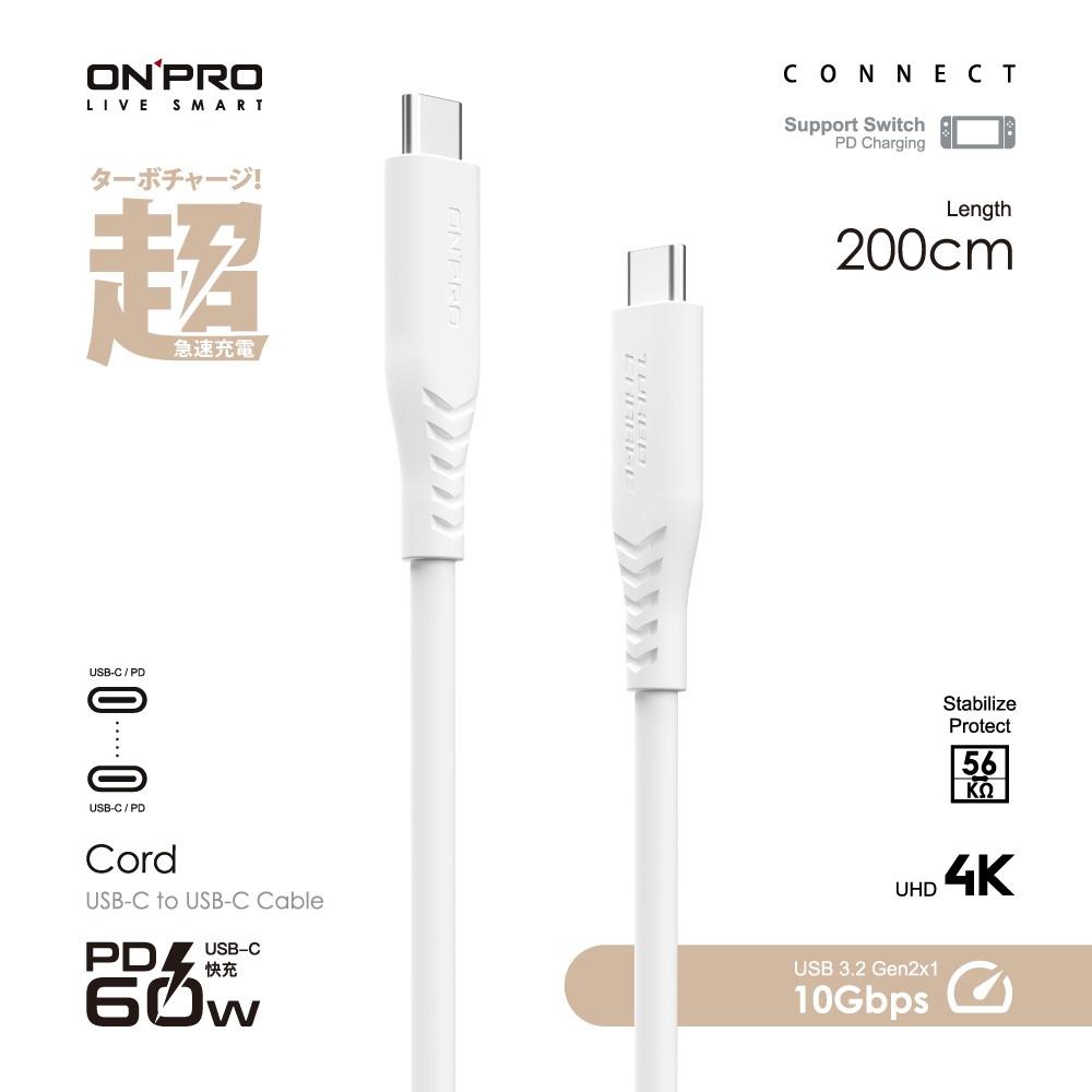 ONPRO Cord USB-C to C PD60W 快充傳輸線 充電線 快充線 編織 100cm 200cm 光華-細節圖3