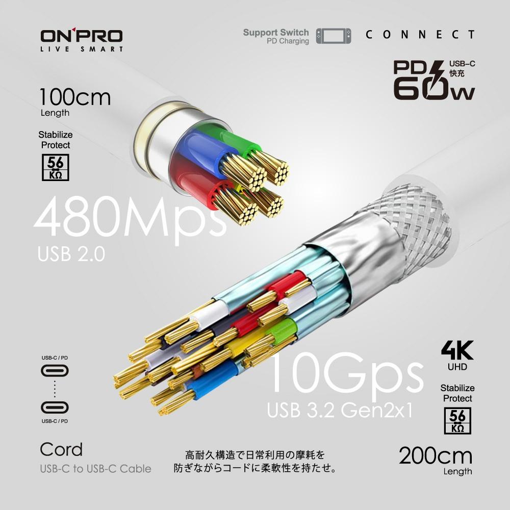 ONPRO Cord USB-C to C PD60W 快充傳輸線 充電線 快充線 編織 100cm 200cm 光華-細節圖5