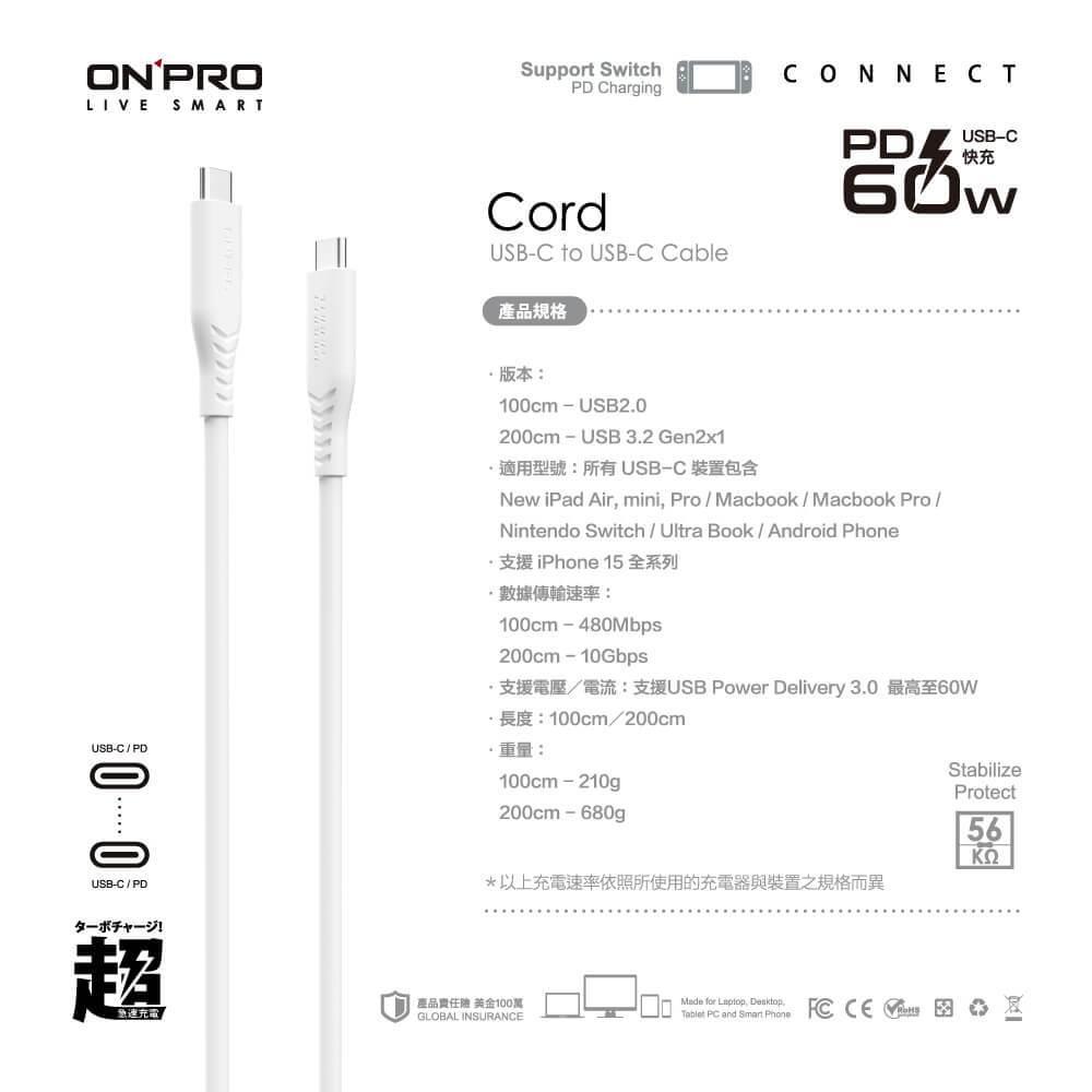 ONPRO Cord USB-C to C PD60W 快充傳輸線 充電線 快充線 編織 100cm 200cm 光華-細節圖6