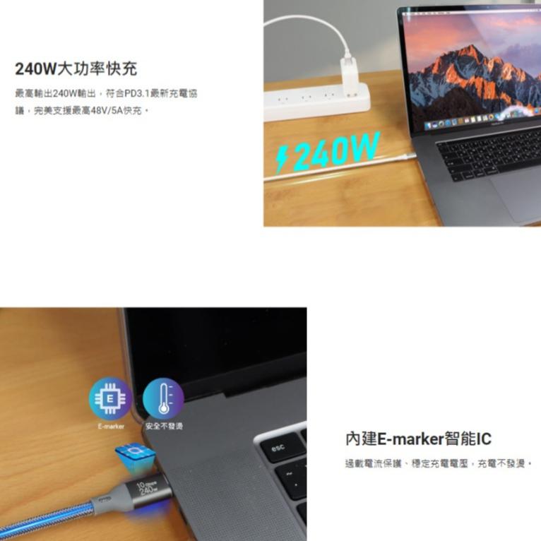 PX 大通 ACC3X-1 ACC3X-2 USB-C 240W 超高速充電傳輸線 Type-C 充電線 光華商場-細節圖3