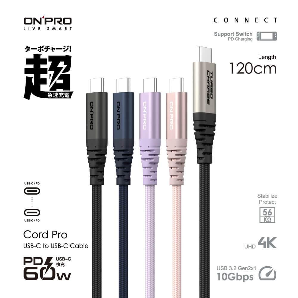 ONPRO Cord Pro USB-C to C PD60W 快充傳輸線 1.2M 2M 編織線 充電線 光華-細節圖2