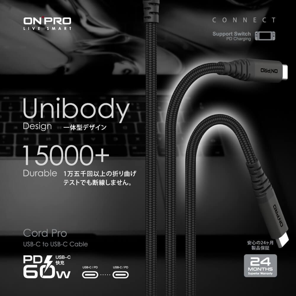 ONPRO Cord Pro USB-C to C PD60W 快充傳輸線 1.2M 2M 編織線 充電線 光華-細節圖3