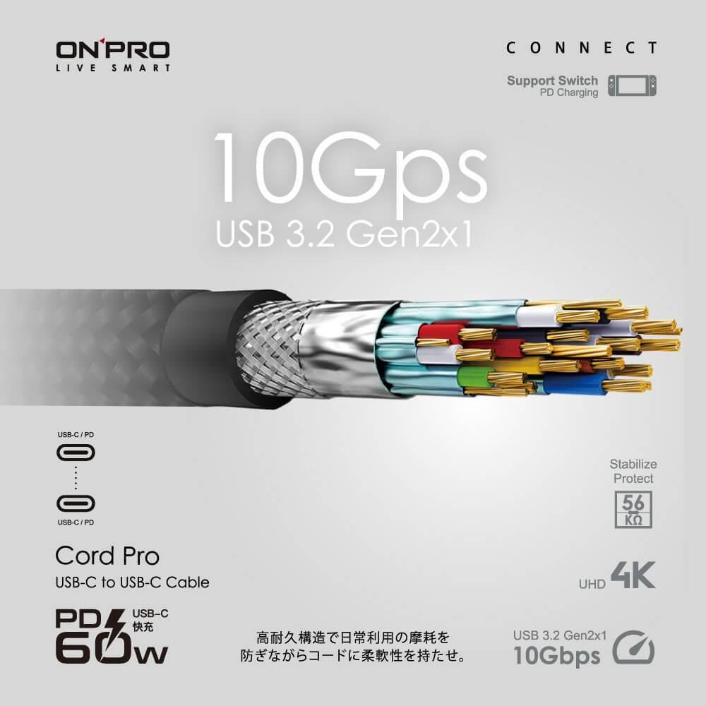 ONPRO Cord Pro USB-C to C PD60W 快充傳輸線 1.2M 2M 編織線 充電線 光華-細節圖4