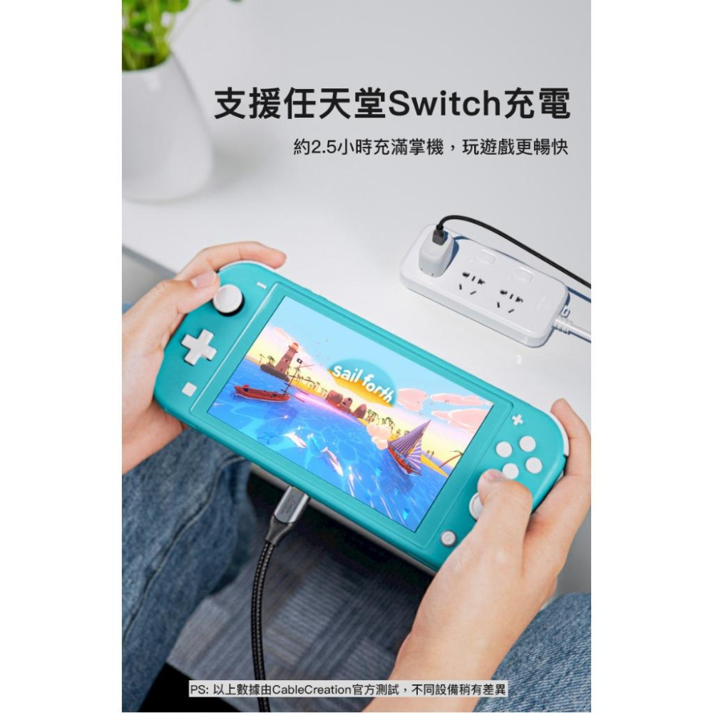 CableCreation CC1040 Type-C QC/PD 100W 快充線 3米 充電線 傳輸線 光華商場-細節圖4