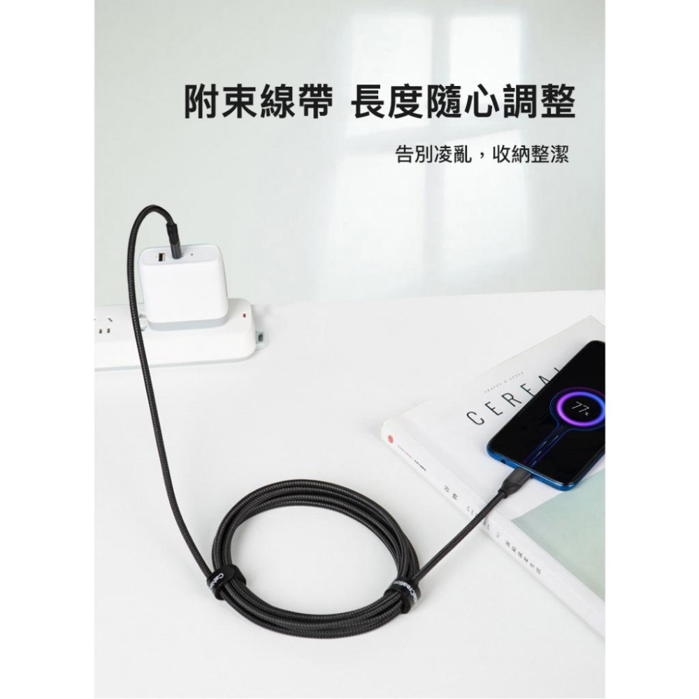 CableCreation CC1040 Type-C QC/PD 100W 快充線 3米 充電線 傳輸線 光華商場-細節圖5