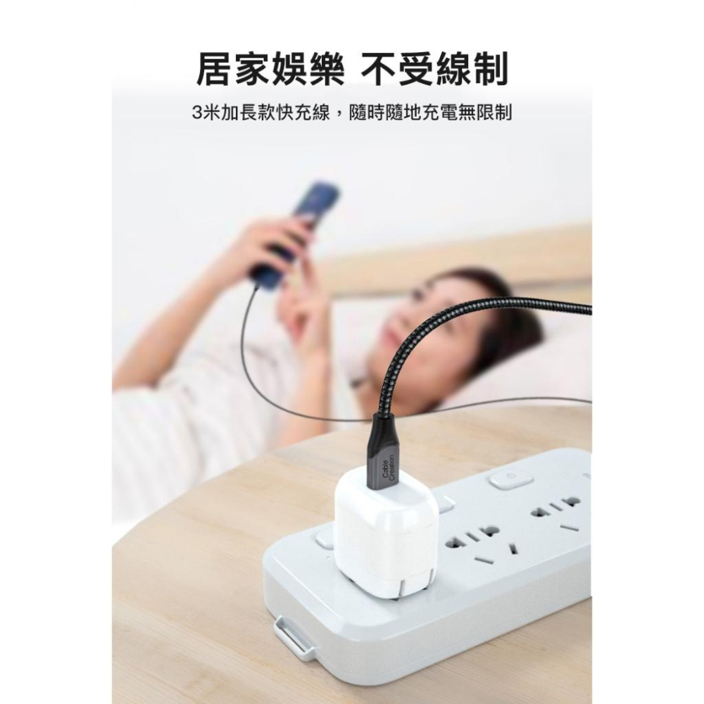 CableCreation CC1040 Type-C QC/PD 100W 快充線 3米 充電線 傳輸線 光華商場-細節圖6