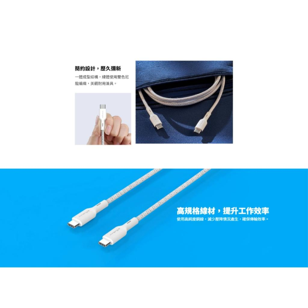 Innergie 台達 C-C 1.8m USB-C 對 USB-C 充電線 1.8m Type-C 傳輸線 光華商場-細節圖6
